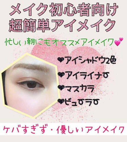 ルックアット マイアイジュエル/ETUDE/単色アイシャドウを使ったクチコミ(1枚目)