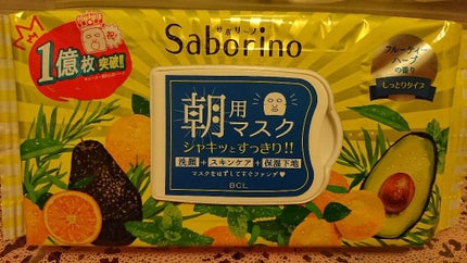 目ざまシート ひきしめタイプ/サボリーノ/シートマスク・パックを使ったクチコミ(1枚目)