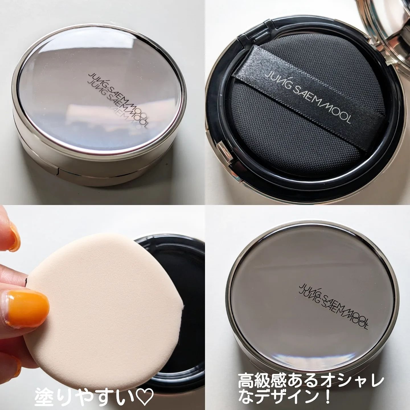 リッププレッション グロウラスティングティント/JUNG SAEM MOOL/リップティントを使ったクチコミ（3枚目）