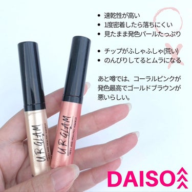 UR GLAM　LIQUID EYESHADOW/U R GLAM/リキッドアイシャドウを使ったクチコミ（7枚目）