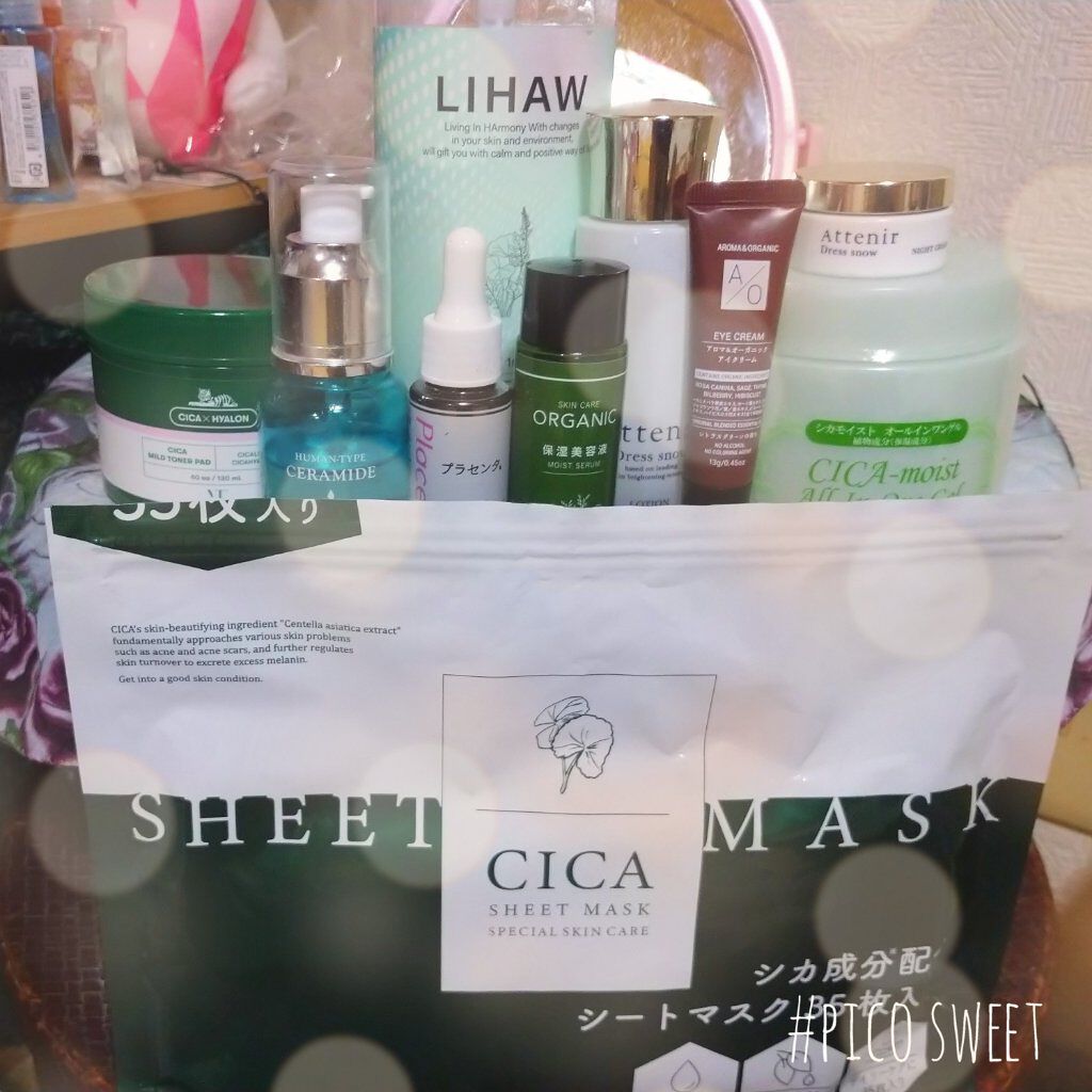 ドレススノー ナイトクリーム【医薬部外品】 /アテニア/フェイスクリームを使ったクチコミ（1枚目）