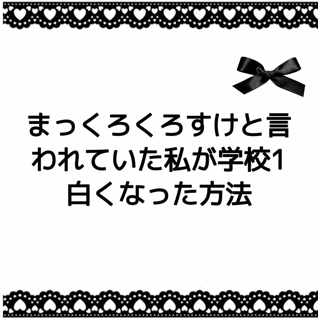 ハトムギ化粧水(ナチュリエ スキンコンディショナー R )/ナチュリエ/化粧水を使ったクチコミ（1枚目）