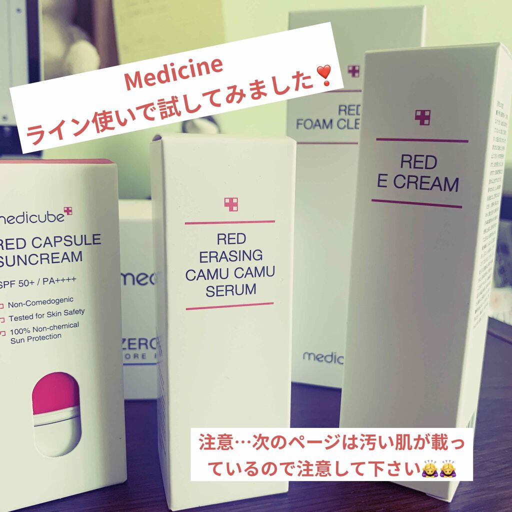 ゼロ毛穴パッド/MEDICUBE/ブースター・導入液を使ったクチコミ（1枚目）