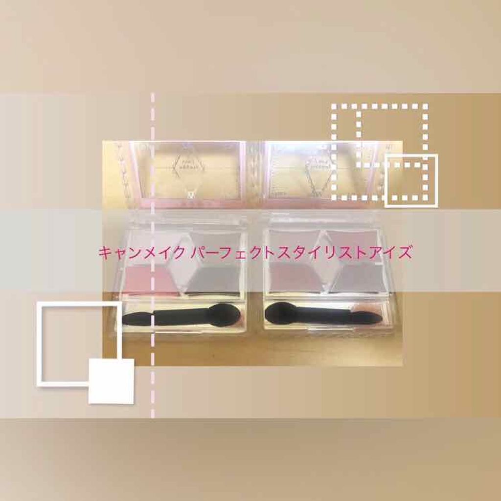 【旧品】パーフェクトスタイリストアイズ/キャンメイク/アイシャドウパレットを使ったクチコミ（1枚目）