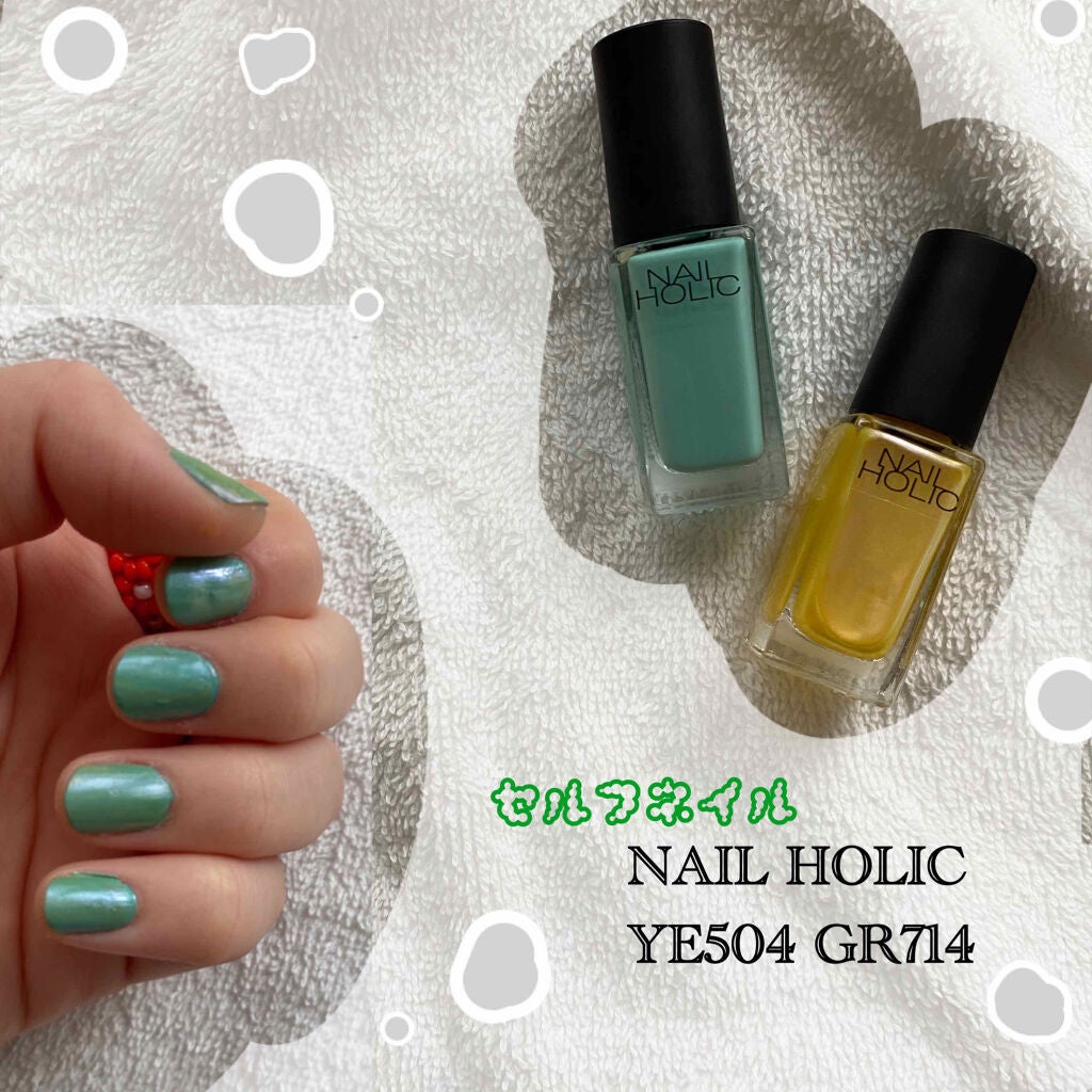 ネイルホリック Lagoon color/ネイルホリック/マニキュアを使ったクチコミ(1枚目)