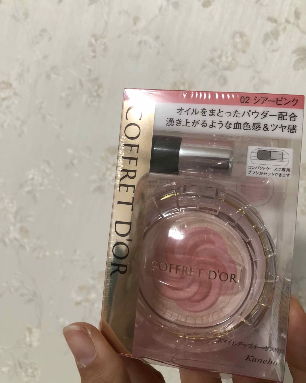 スマイルアップチークスN/コフレドール/パウダーチークを使ったクチコミ（1枚目）