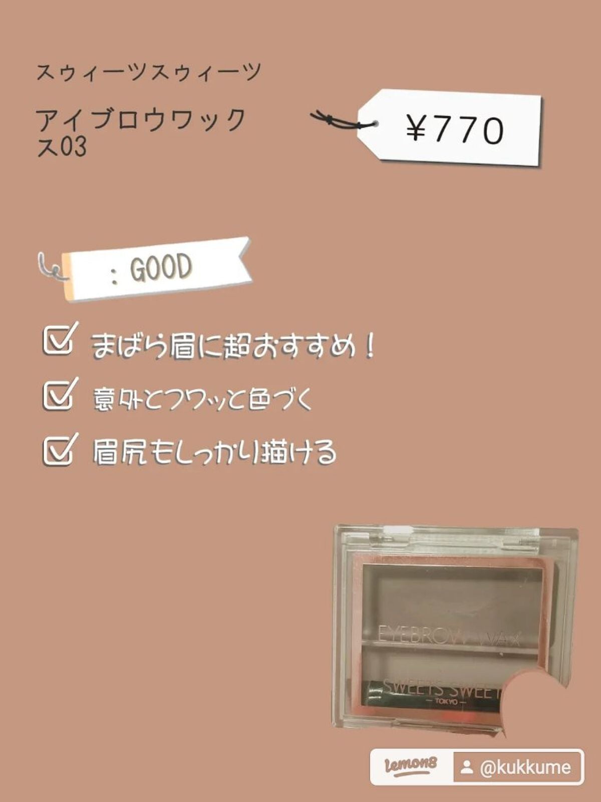 NMF原料混合液 トリートメントのもと/ビーエスコスメ/洗い流すヘアトリートメントを使ったクチコミ(7枚目)