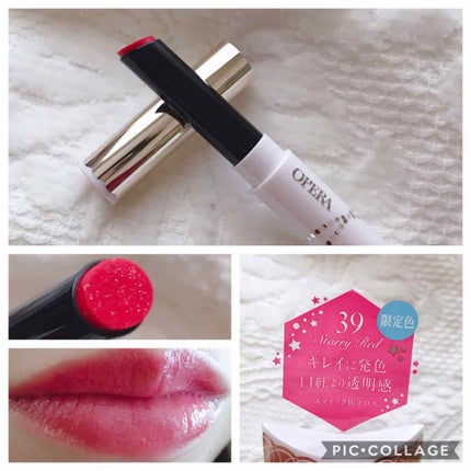 オペラ シアーリップカラー RN/OPERA/リップグロスを使ったクチコミ(2枚目)
