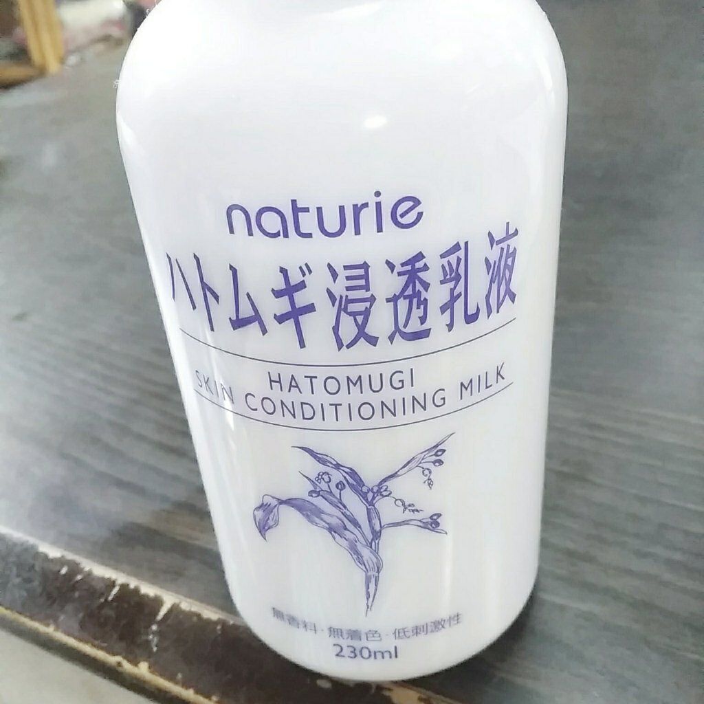 ハトムギ浸透乳液(ナチュリエ スキンコンディショニングミルク)/ナチュリエ/乳液を使ったクチコミ（1枚目）