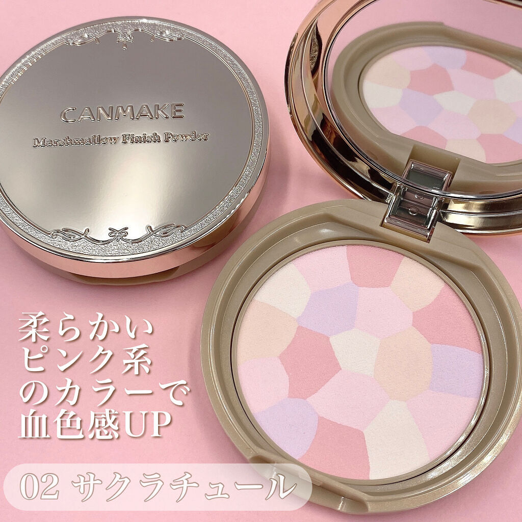 マシュマロフィニッシュパウダー　～Abloom～/キャンメイク/プレストパウダーを使ったクチコミ（3枚目）