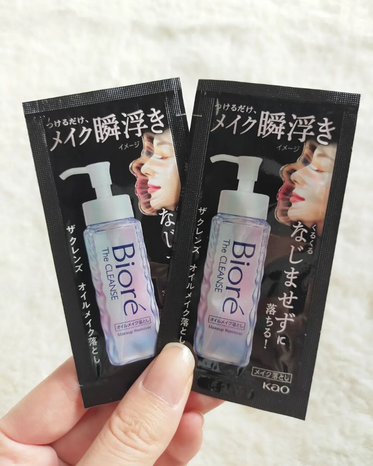 The クレンズ オイルメイク落とし/ビオレ/オイルクレンジングを使ったクチコミ（2枚目）