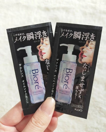 The クレンズ オイルメイク落とし/ビオレ/オイルクレンジングを使ったクチコミ(2枚目)