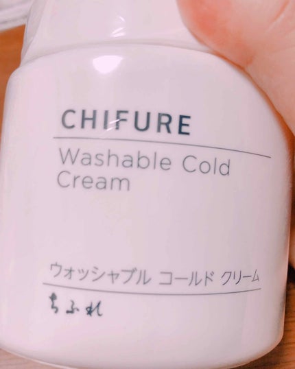ウォッシャブル コールド クリーム/ちふれ/クレンジングクリームを使ったクチコミ(1枚目)