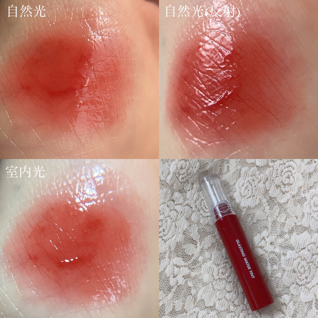 グラスティングウォーターティント/rom&nd/リップティントを使ったクチコミ（3枚目）