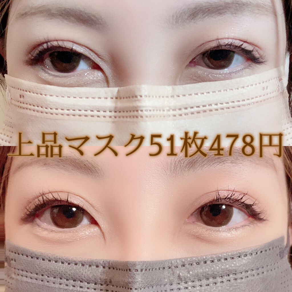 やわらかマスク 不織布マスク/Rakuten/マスクを使ったクチコミ（1枚目）