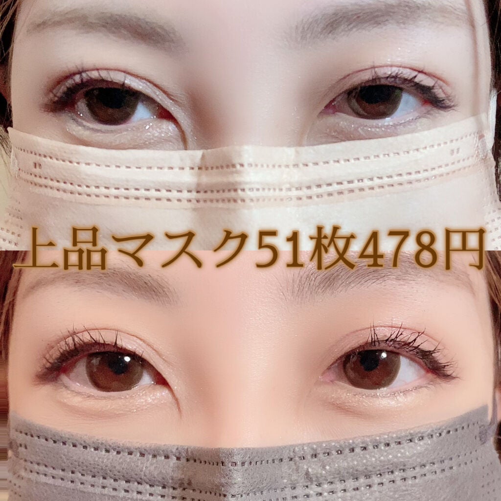 やわらかマスク 不織布マスク/Rakuten/マスクを使ったクチコミ(1枚目)