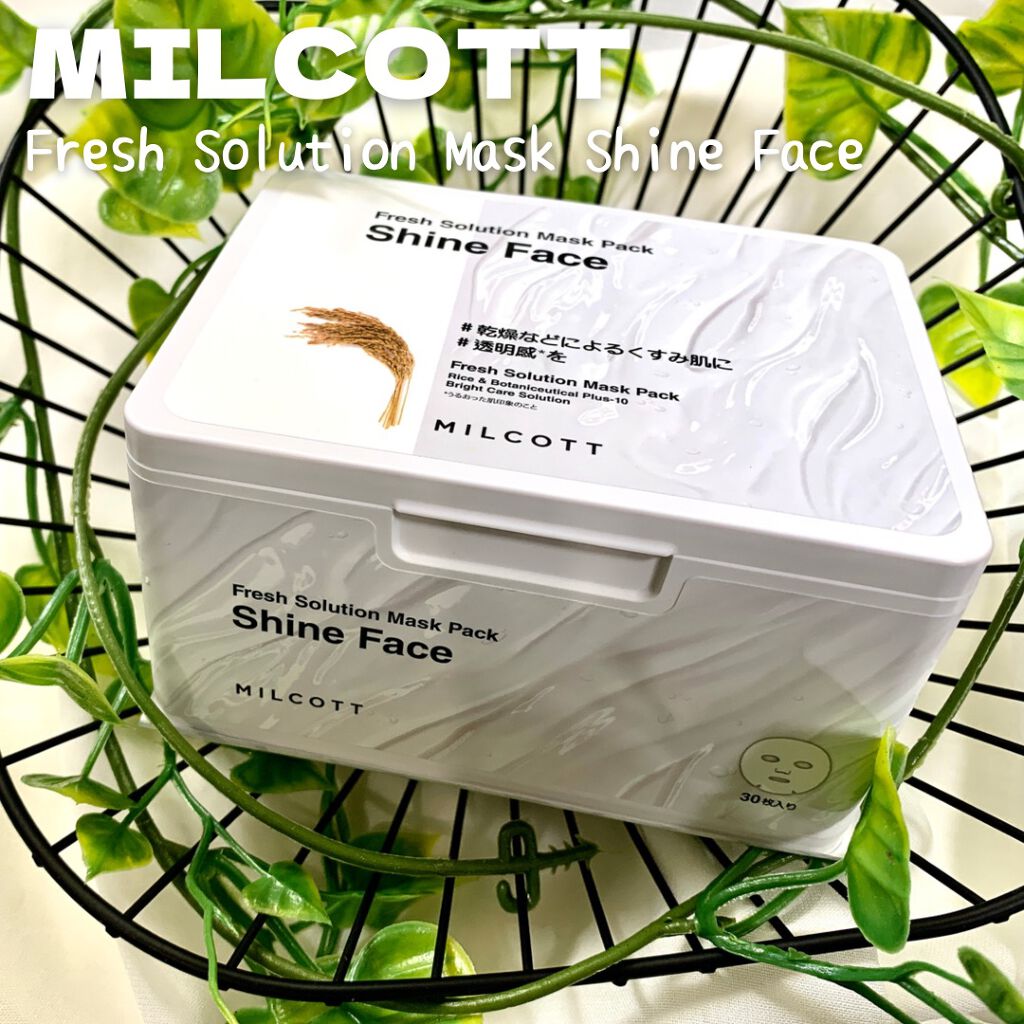 Fresh Solution Mask Pack Shine Face/MILCOTT/シートマスク・パックを使ったクチコミ(1枚目)