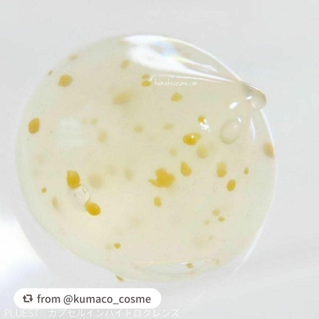 カプセルインハイドロクレンズ/PLUEST/クレンジングジェルを使ったクチコミ(4枚目)
