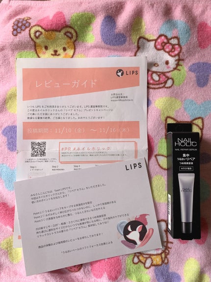 ãªã㢠ã»ã©ã /ãã€ã«ããªãã¯/ãã€ã«ãªã€ã«ã»ããªãŒãã¡ã³ãã䜿ã£ãã¯ãã³ãïŒ1æç®ïŒ