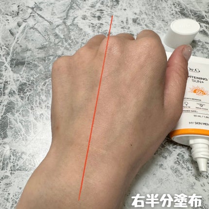 ブライトニングアップサンプラス/Dr.G/日焼け止めクリームを使ったクチコミ(5枚目)