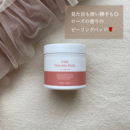 ピンクピーリングパッド/VELY VELY/トナーパッドを使ったクチコミ(1枚目)