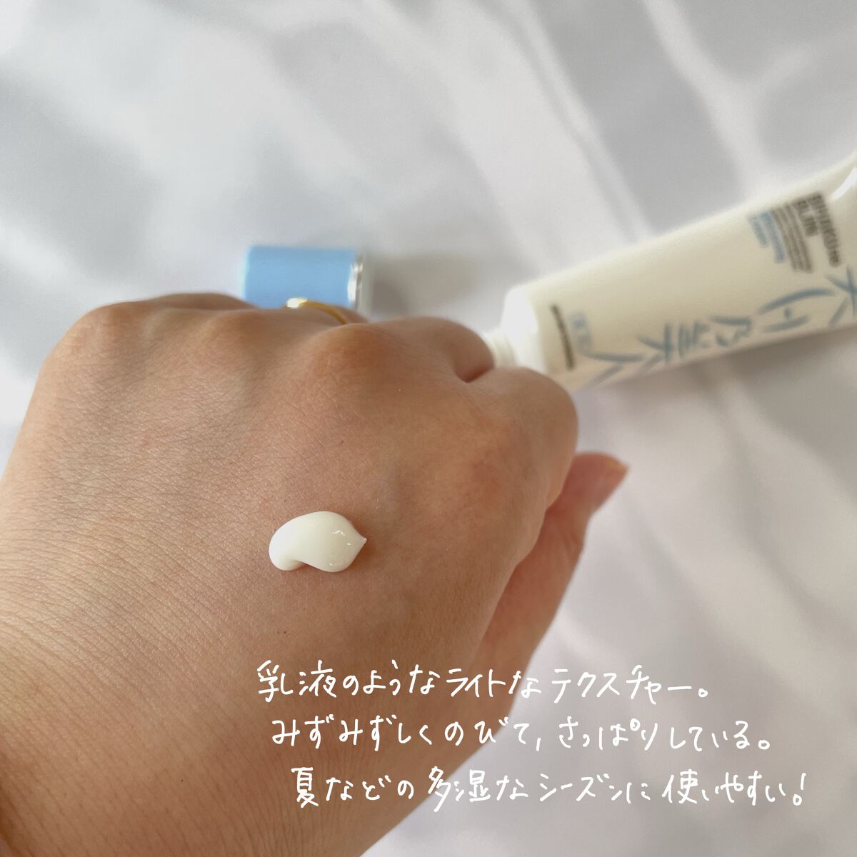 美白乃美人ホワイトニングクリーム/ブレーンコスモス/フェイスクリームを使ったクチコミ（2枚目）