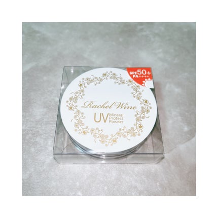 ミネラルUVプロテクトパウダー/レイチェル ワイン/ルースパウダーを使ったクチコミ(2枚目)
