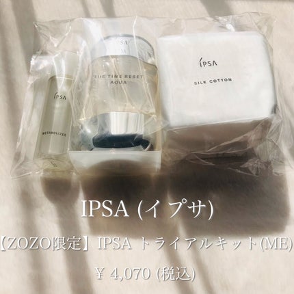 CLINIQUE チーク ポップ パールのクチコミ「
☆購入品紹介☆
________________________
IPSA トライアル.....」(2枚目)