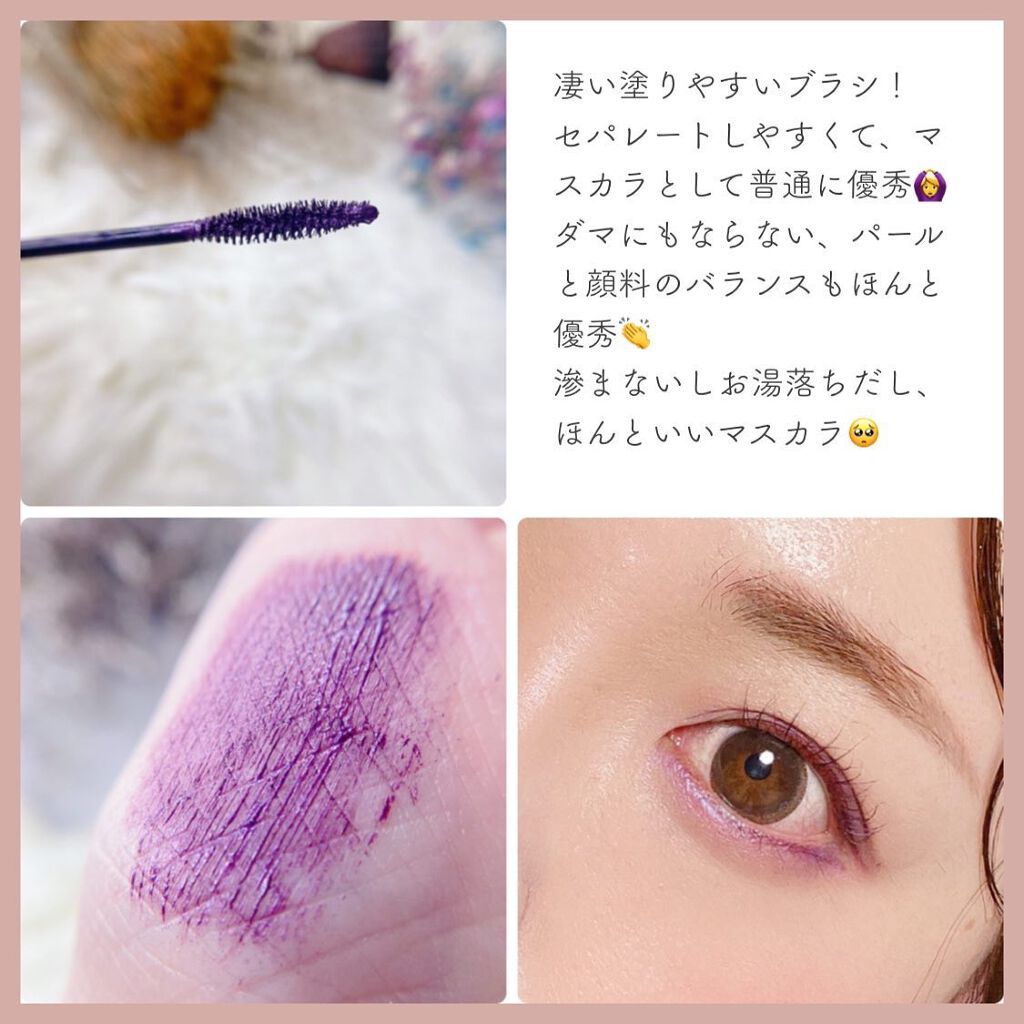 アイカラーレーション/LUNASOL/アイシャドウパレットを使ったクチコミ（3枚目）