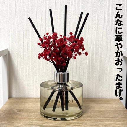 ブラックチェリー デュフューザー/COCODOR/ルームフレグランスを使ったクチコミ(6枚目)