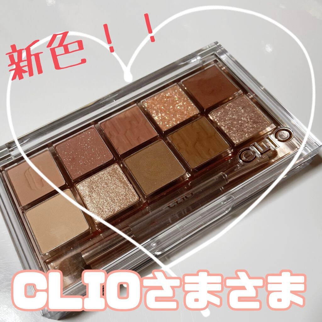 プロ アイ パレット/CLIO/アイシャドウパレットを使ったクチコミ(1枚目)