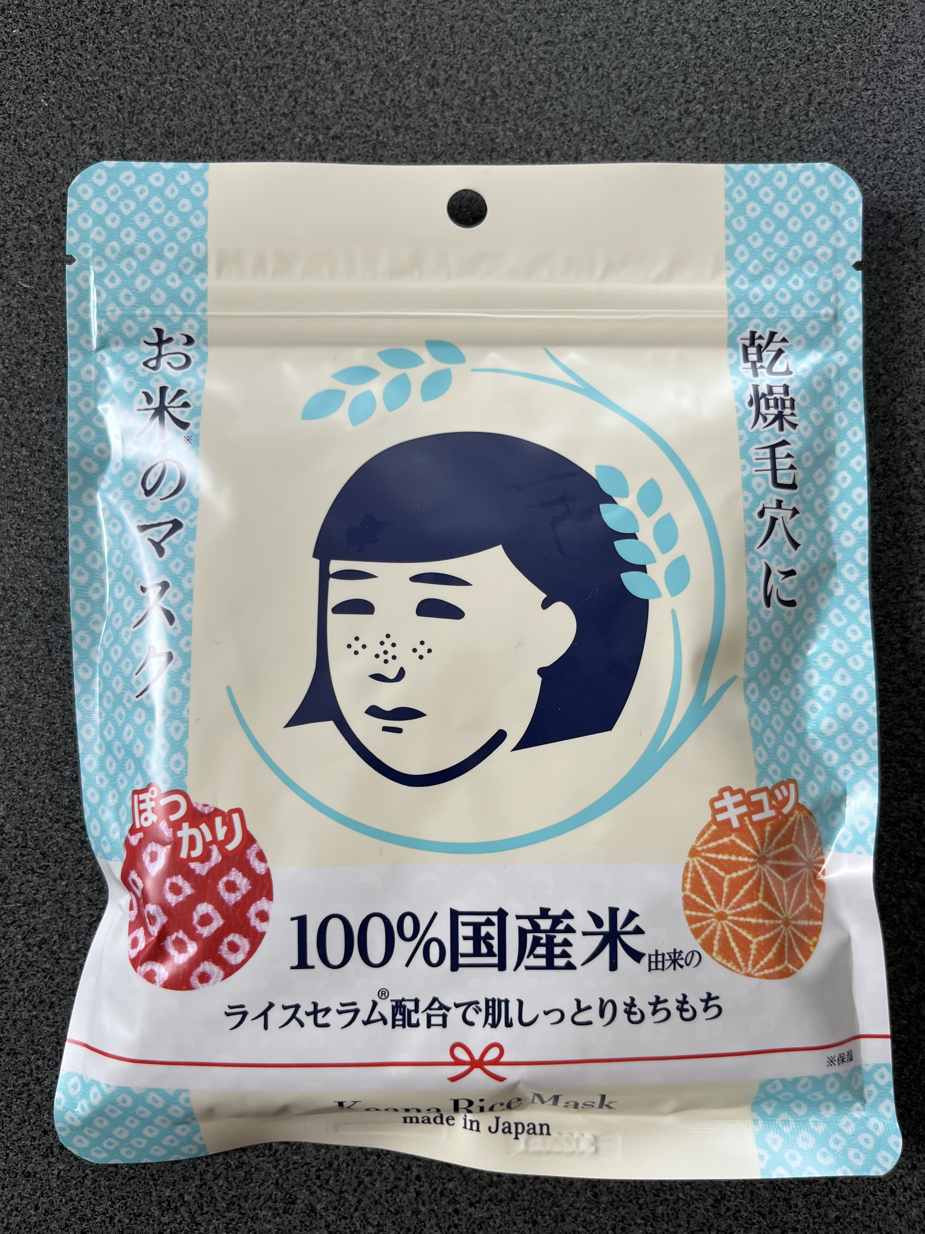 ニベア クリアビューティー洗顔料 なめらかキメ美肌 130g/ニベア/洗顔フォームを使ったクチコミ（2枚目）