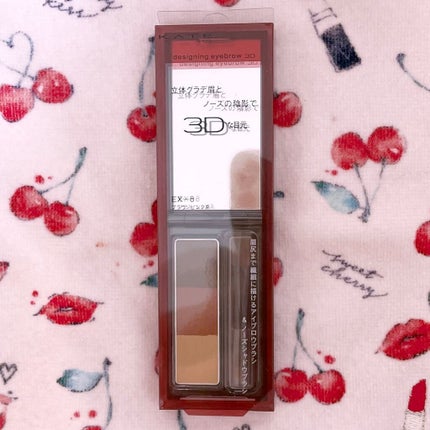 ケイト デザイニングアイブロウ3D/KATE/パウダーアイブロウを使ったクチコミ(1枚目)