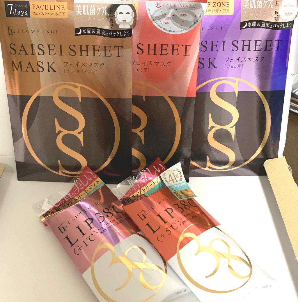 38°C / 99°F リップトリートメント (リップ美容液)/UZU BY FLOWFUSHI/リップケアを使ったクチコミ（1枚目）