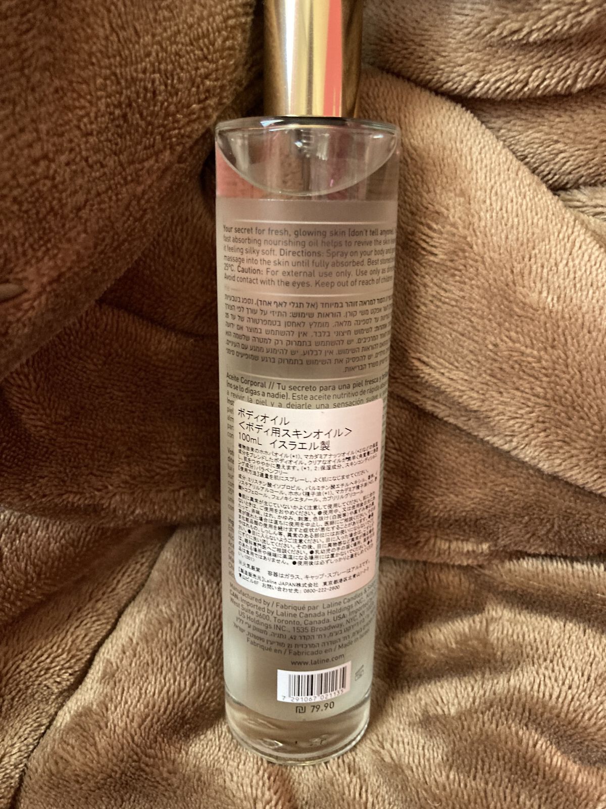 ボディオイル チェリーブロッサム/Laline/ボディオイルを使ったクチコミ（2枚目）