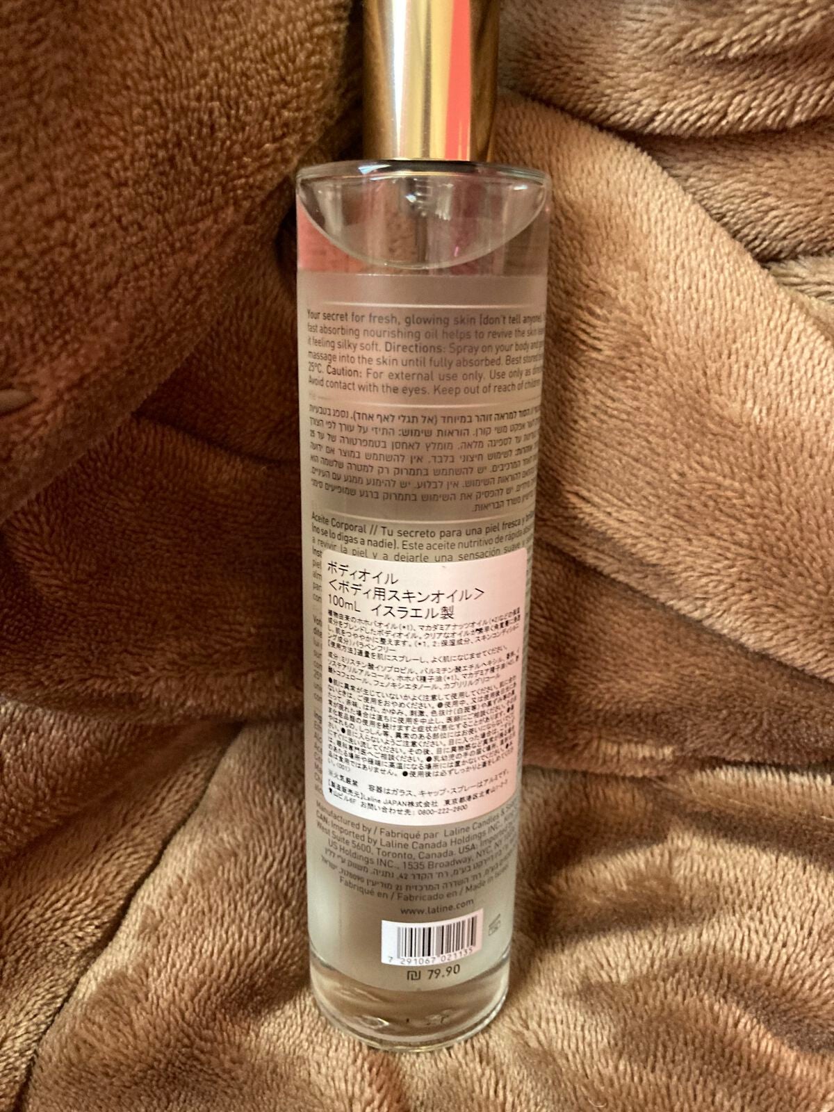 ボディオイル チェリーブロッサム/Laline/ボディオイルを使ったクチコミ(2枚目)