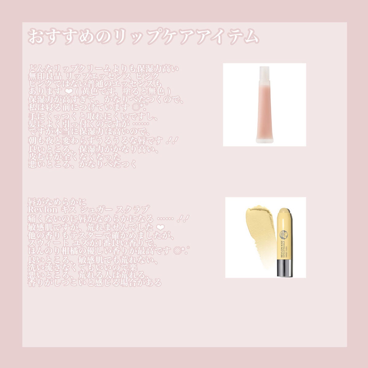 エーデルワイス UVプロテクト/WELEDA/化粧下地を使ったクチコミ(4枚目)