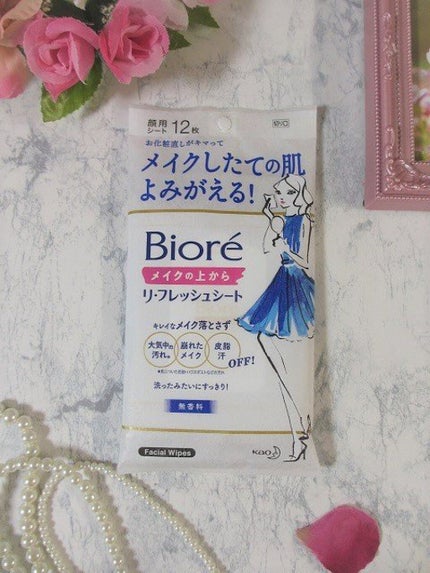 メイクの上からリフレッシュシート/ビオレ/フェイスシートを使ったクチコミ(3枚目)