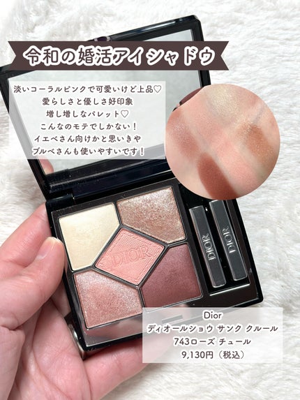 アイ カラー クォード/TOM FORD BEAUTY/アイシャドウパレットを使ったクチコミ(4枚目)