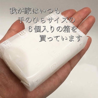 カウブランド 青箱 (さっぱり)のクチコミ「牛乳石鹸🎵良い石鹸🎵
ついつい歌ってしまいます。

今日からお風呂場のボディ洗浄は#牛乳石鹸 .....」（2枚目）