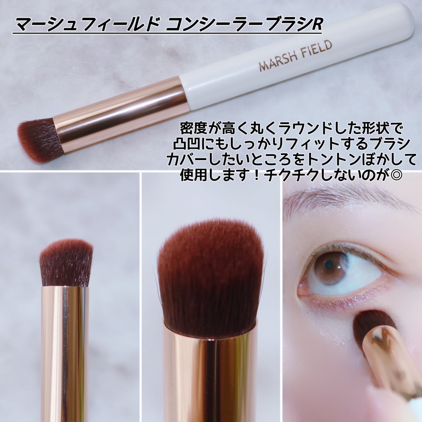 マーシュフィールド SC クリームファンデS/マーシュ・フィールド/クリーム・エマルジョンファンデーションを使ったクチコミ(7枚目)