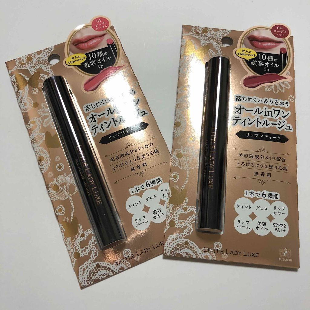 オールインワンルージュ/リトルレディ リュクス/リップグロスを使ったクチコミ（1枚目）