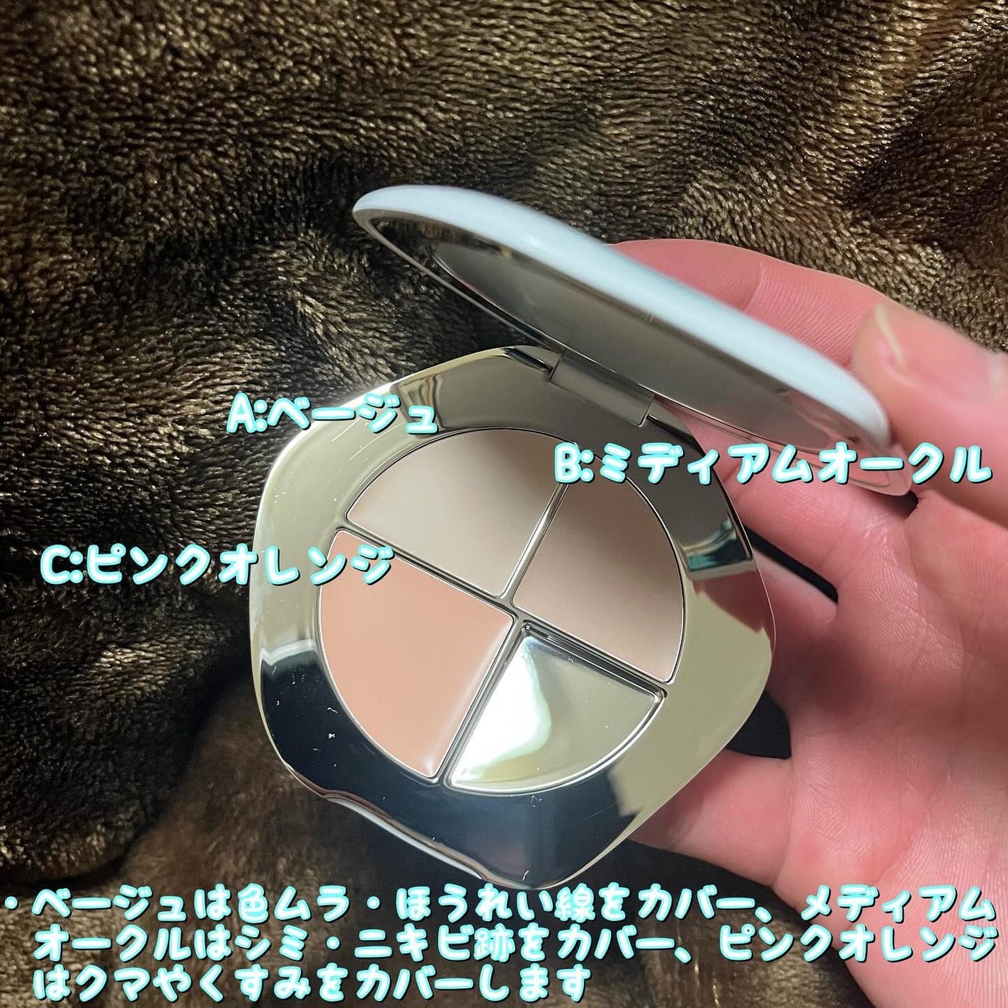 TIMAGE クリーミーコンシーラーパレット/TIMAGE/パレットコンシーラーを使ったクチコミ(2枚目)