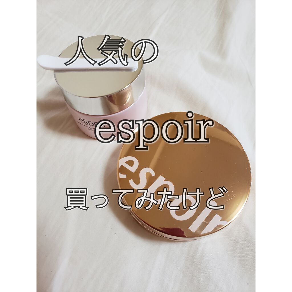 デューイフェイスモーニンググロウAD SPF35 PA++/espoir/化粧下地を使ったクチコミ（1枚目）