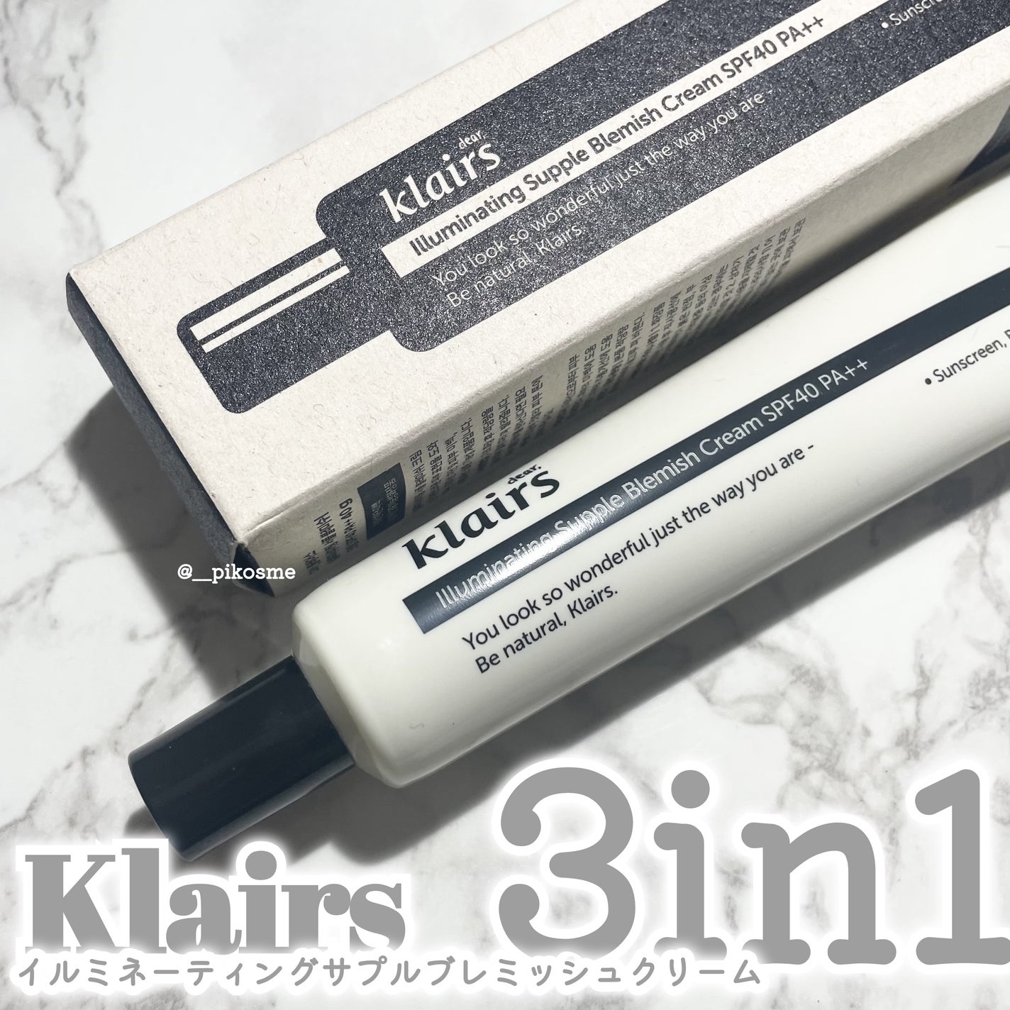 イルミネーティングサプルブレミッシュクリーム(40ml)/Klairs/化粧下地を使ったクチコミ(1枚目)
