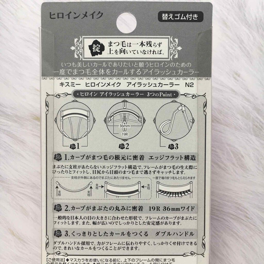 スプリングパワーカーラー/excel/ビューラーを使ったクチコミ(2枚目)