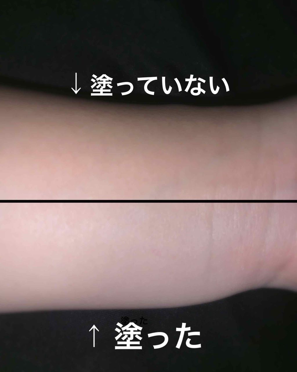 カラー メーキャップ クリーム(グリーン)/ちふれ/化粧下地を使ったクチコミ（2枚目）