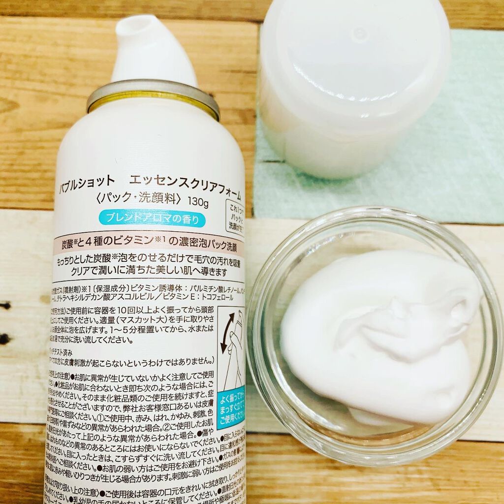 バブルショット エッセンスクリアフォーム/エクスボーテ/泡洗顔を使ったクチコミ(2枚目)