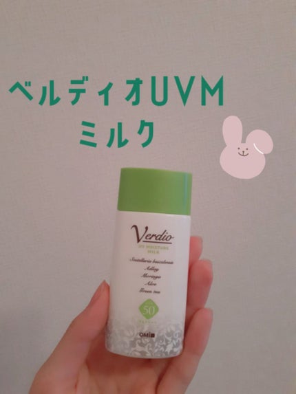 ベルディオ UV モイスチャーミルクN/メンターム/日焼け止めミルクを使ったクチコミ(1枚目)