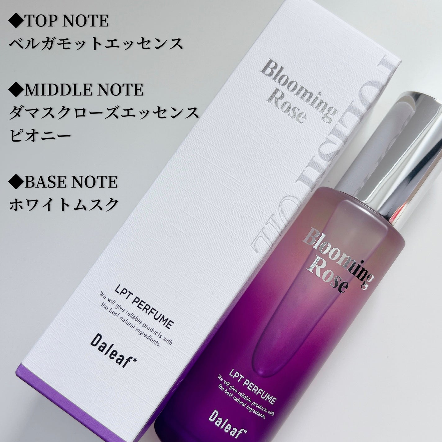 LPT Perfume Polish Oil Blooming Rose/Daleaf/その他スタイリングを使ったクチコミ(3枚目)